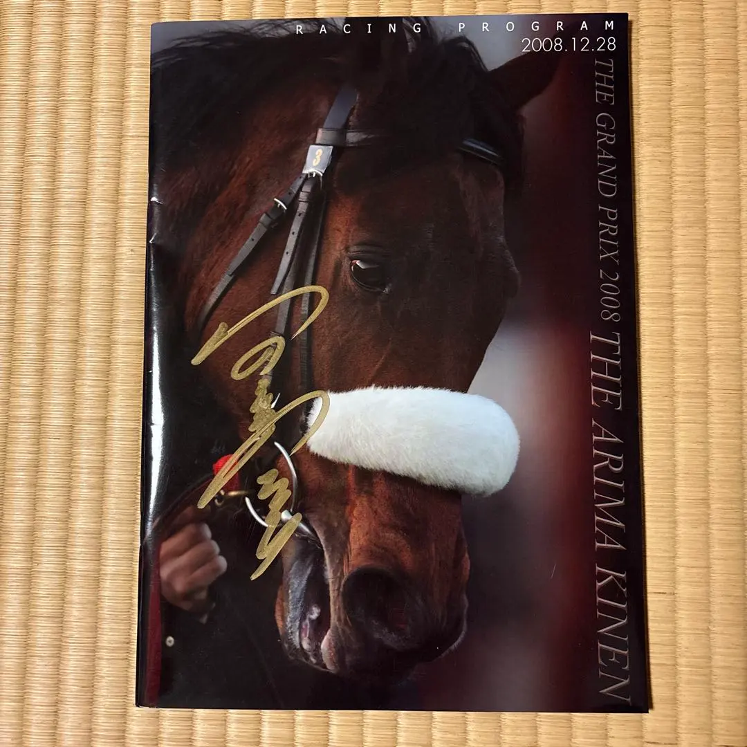 2026年最新】安藤勝己 サインの人気アイテム - メルカリ