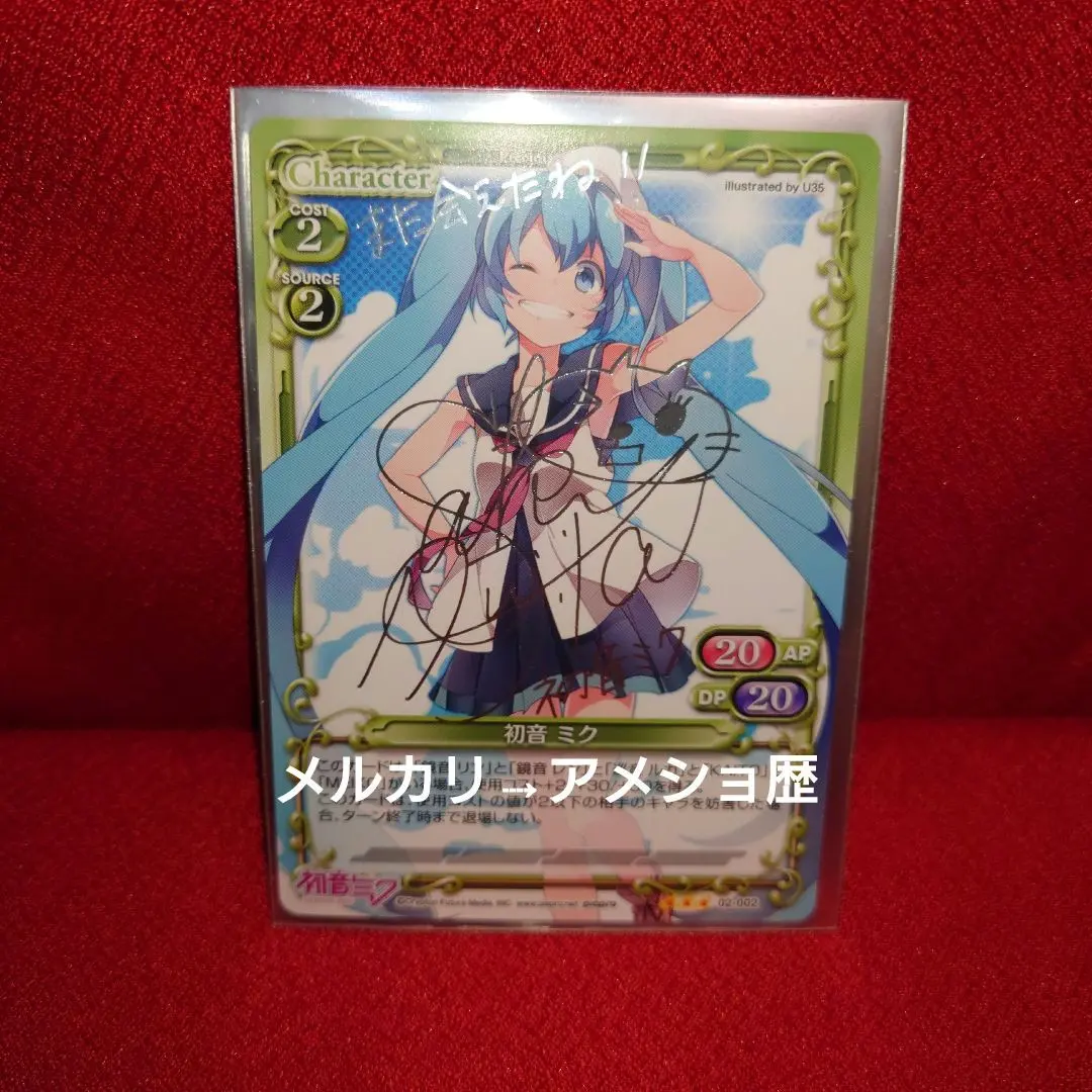 2026年最新】藤田咲 サインの人気アイテム - メルカリ