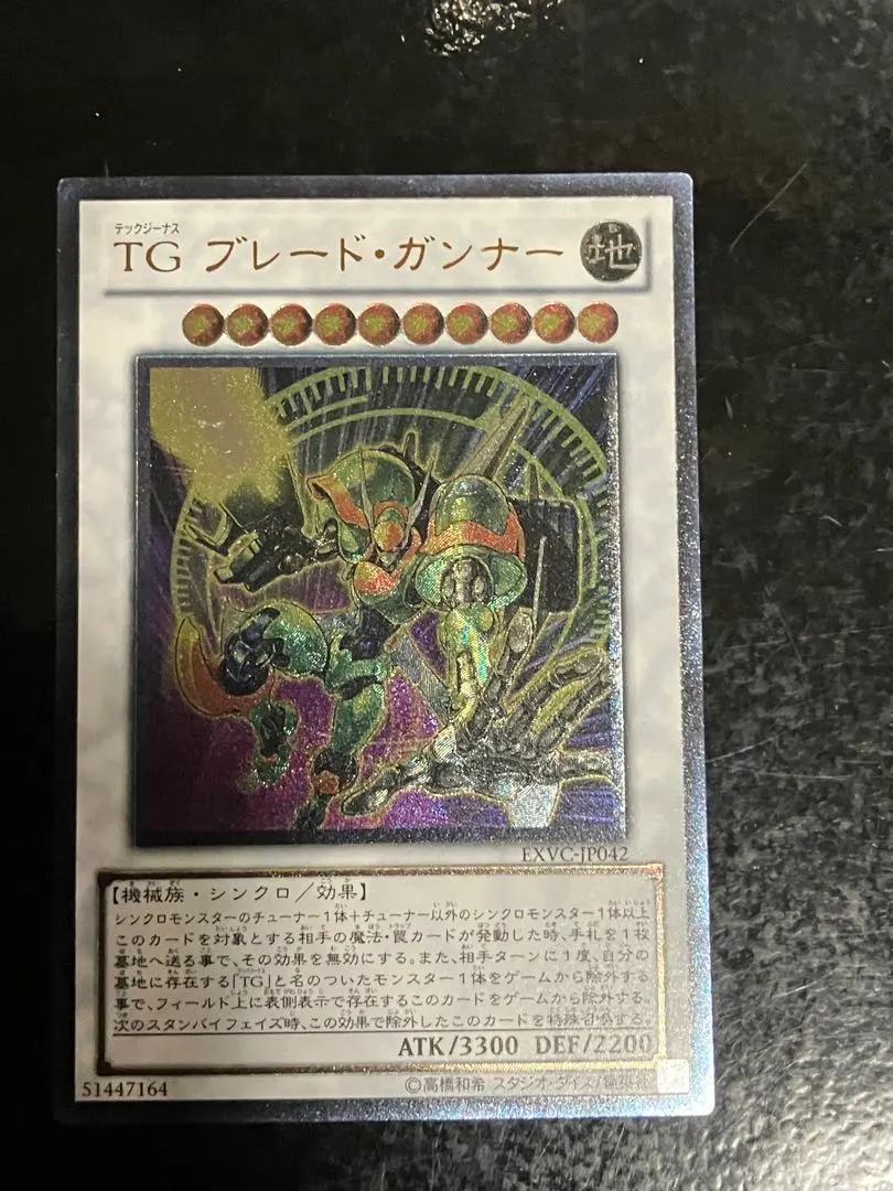 2026年最新】ブレードガンナー レリーフの人気アイテム - メルカリ