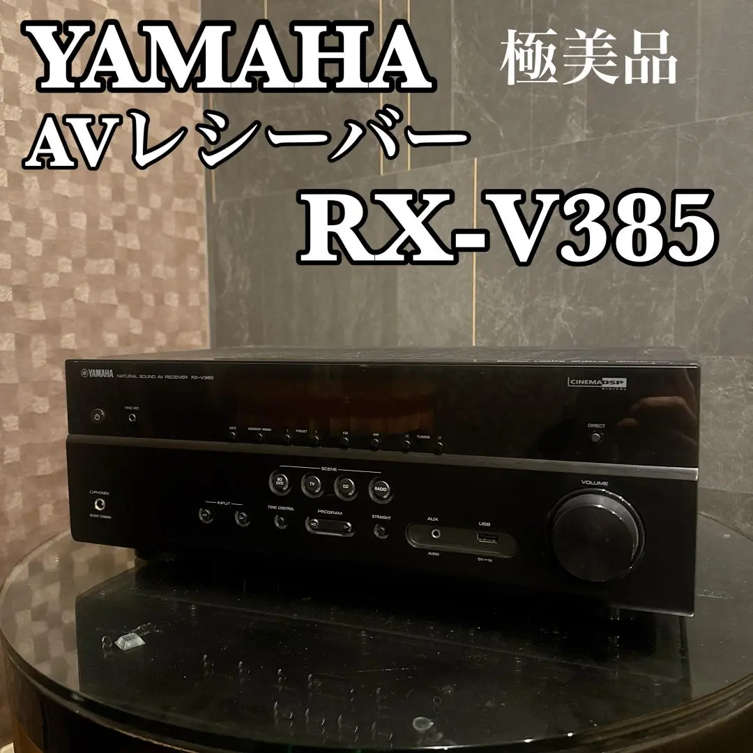 2026年最新】rx-v385の人気アイテム - メルカリ