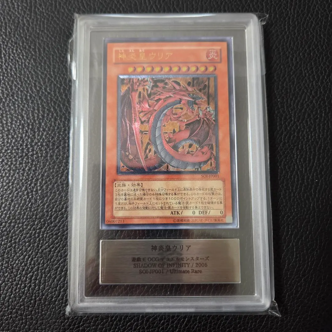 2026年最新】神炎皇ウリア arsの人気アイテム - メルカリ