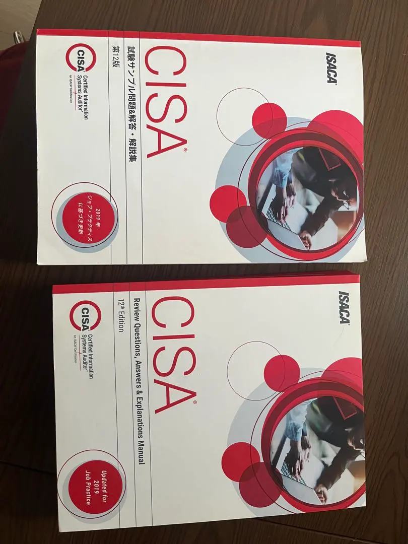 2026年最新】Cisa レビューマニュアルの人気アイテム - メルカリ