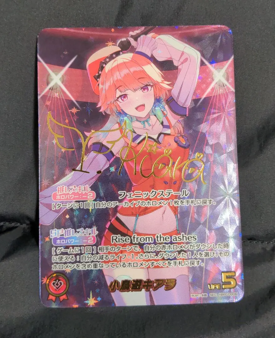 2026年最新】小鳥遊キアラ secの人気アイテム - メルカリ