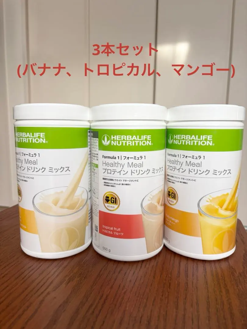 2026年最新】ハーバライフ バナナの人気アイテム - メルカリ