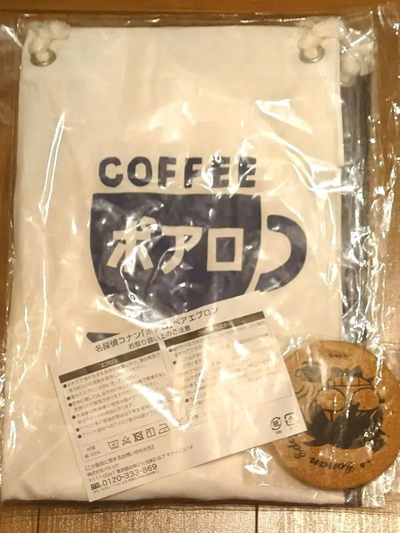 2026年最新】喫茶ポアロ エプロンの人気アイテム - メルカリ