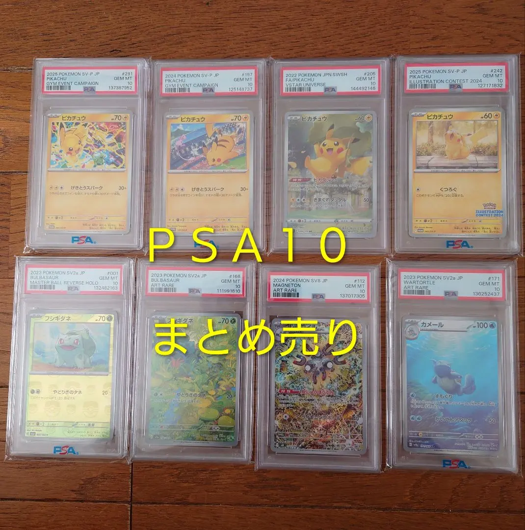 2026年最新】レアコイルマスターボールの人気アイテム - メルカリ