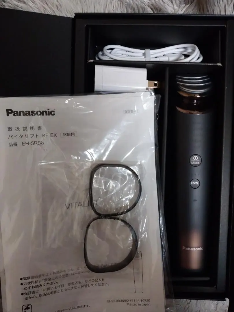 2026年最新】バイタリフト rf ex eh-sr86の人気アイテム - メルカリ