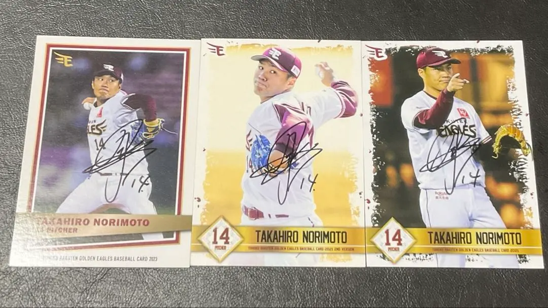 2026年最新】伊藤裕季也 サインの人気アイテム - メルカリ