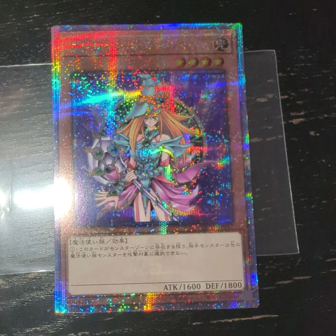 2026年最新】遊戯王 マジシャンズヴァルキリア 25thの人気アイテム