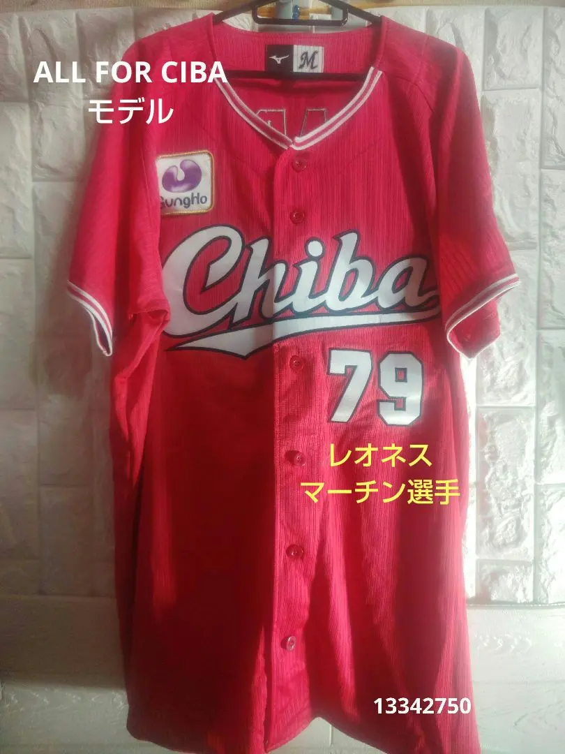 2026年最新】キューバ ユニフォームの人気アイテム - メルカリ