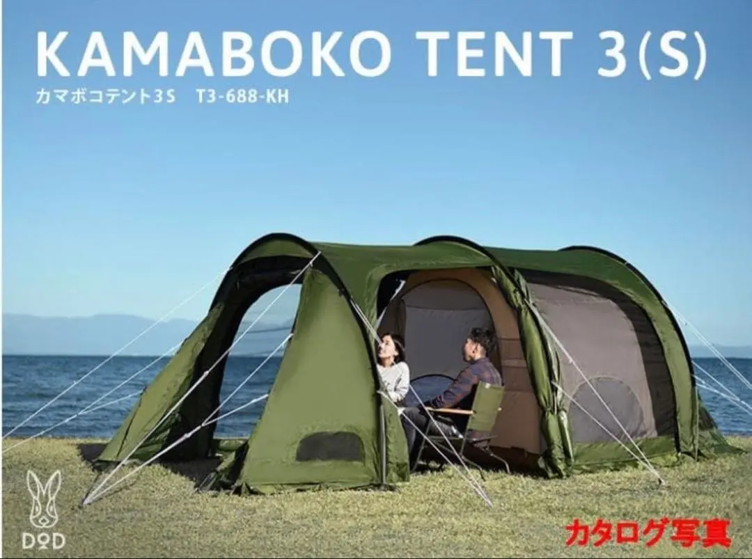 2026年最新】カマボコテント カーキの人気アイテム - メルカリ