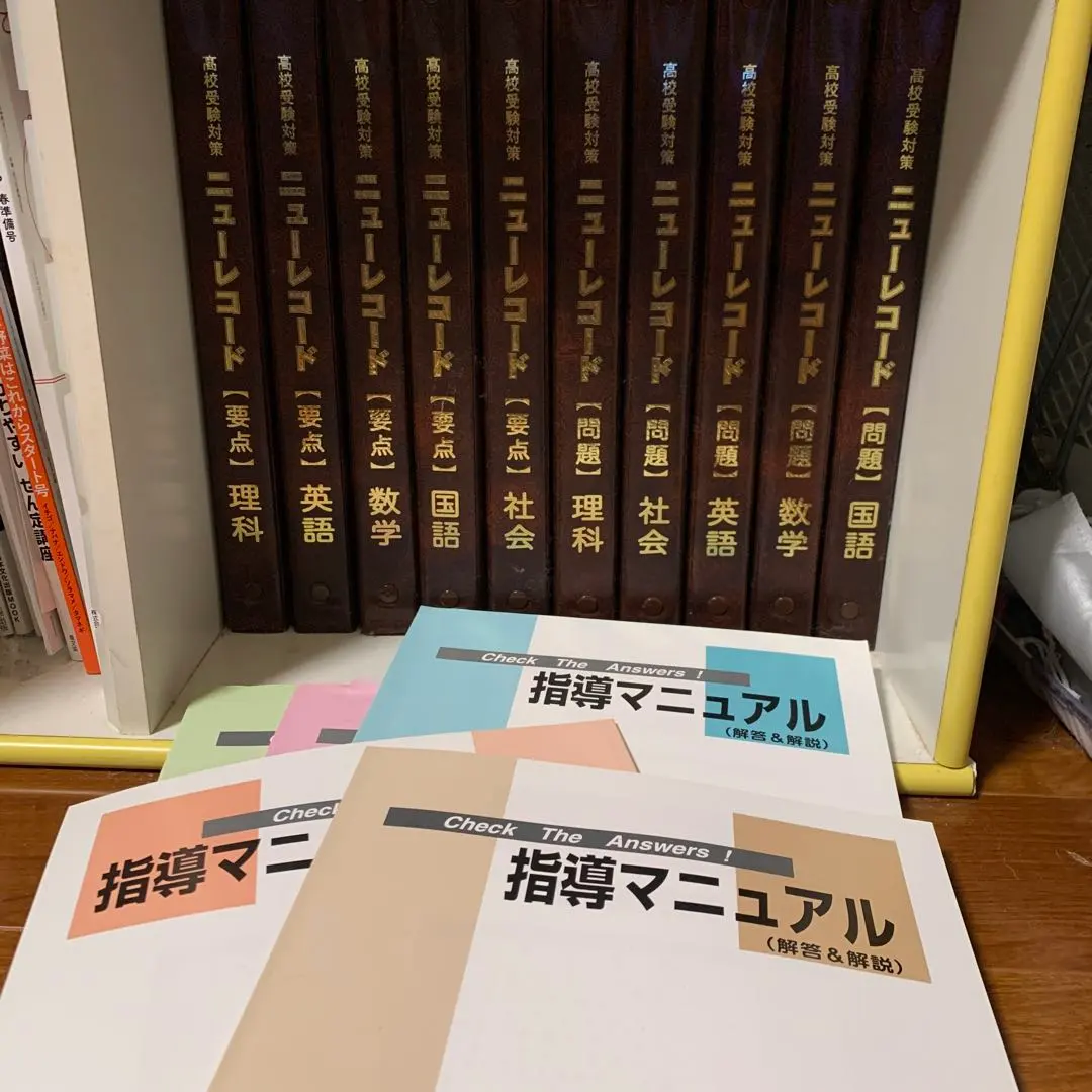 2026年最新】高校受験 ニューレコードの人気アイテム - メルカリ