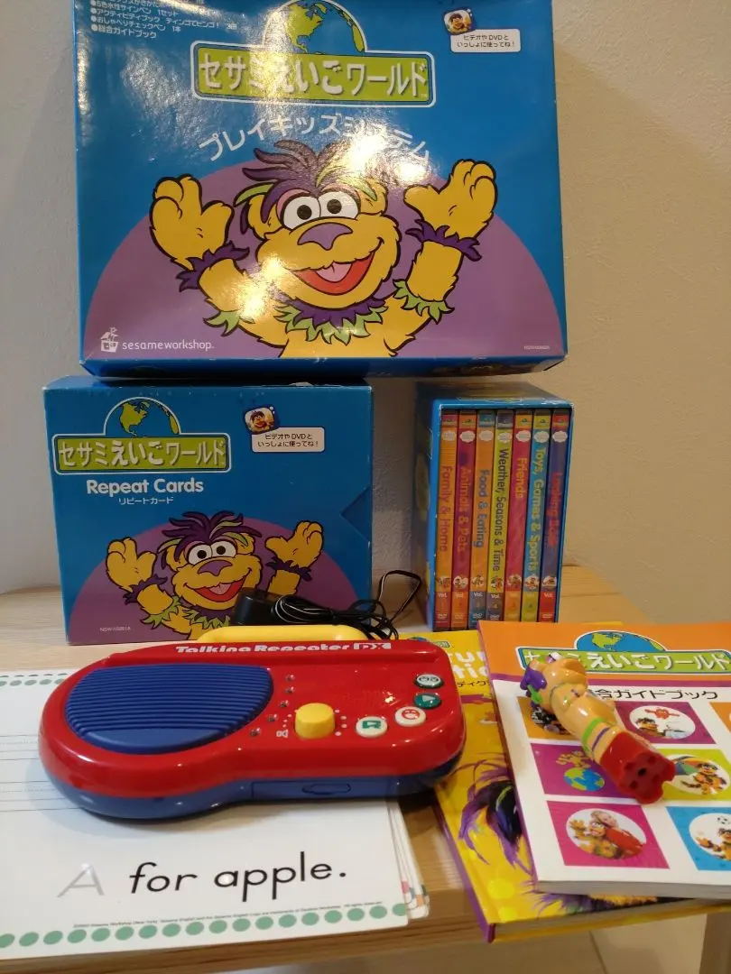 2026年最新】セサミ英語ワールドの人気アイテム - メルカリ
