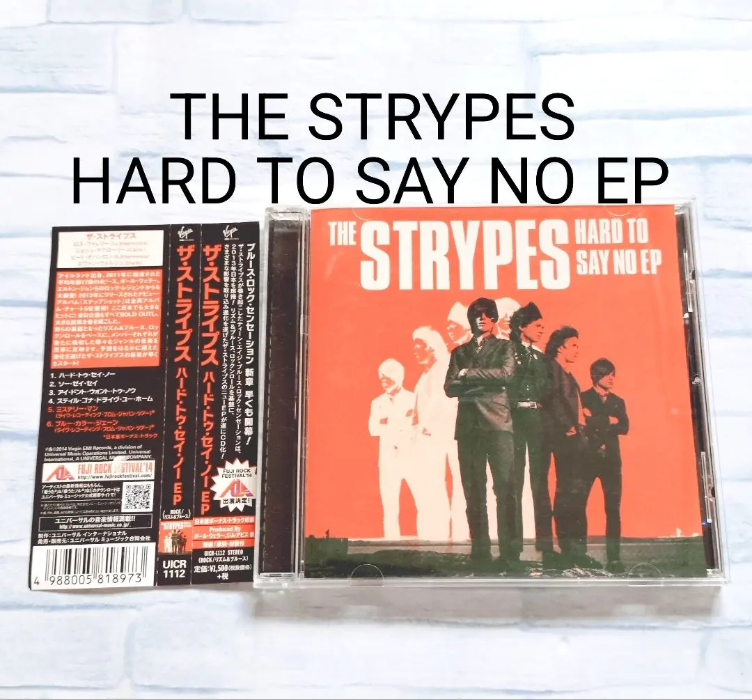 2026年最新】the strypesの人気アイテム - メルカリ