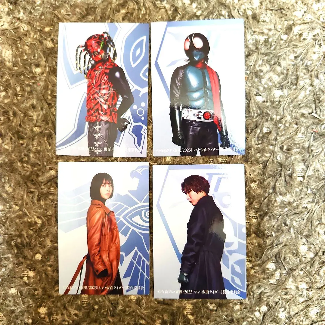 2026年最新】一文字隼人 カードの人気アイテム - メルカリ