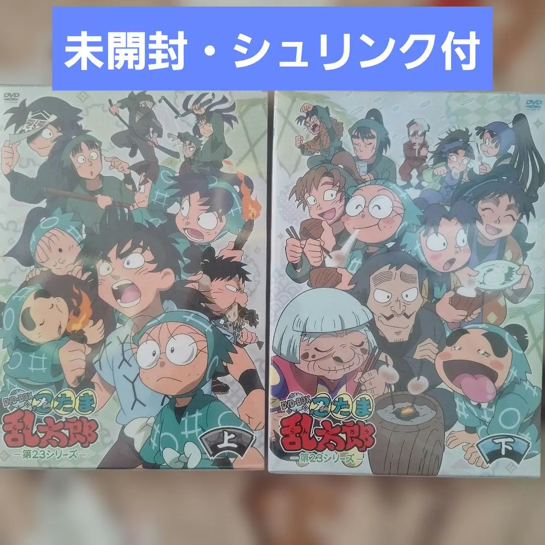 2026年最新】忍たま乱太郎dvd 23シリーズの人気アイテム - メルカリ