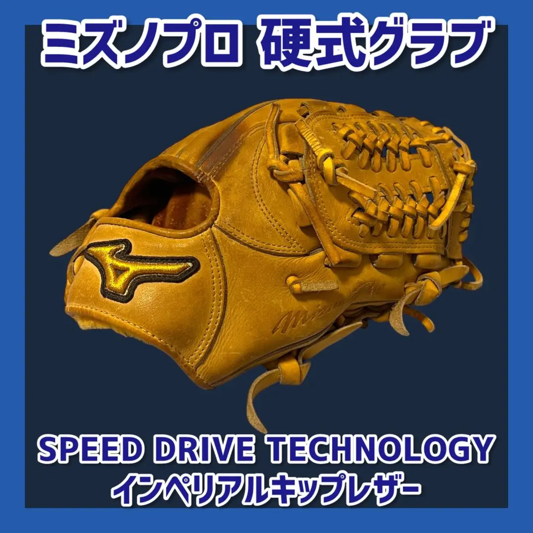 2026年最新】Mizuno Pro〜ミズノプロ K-KLUBの人気アイテム - メルカリ