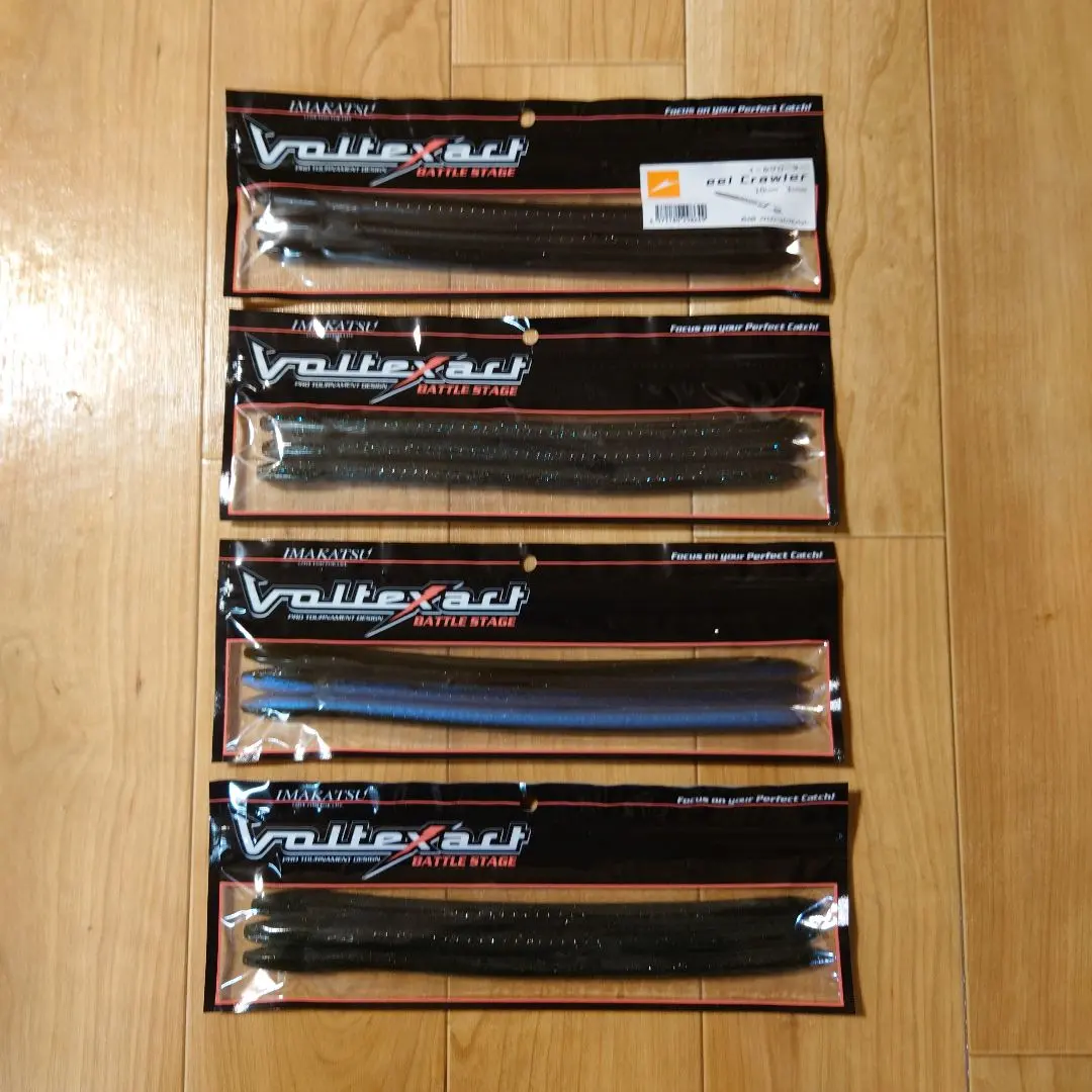 2026年最新】イールクローラーの人気アイテム - メルカリ