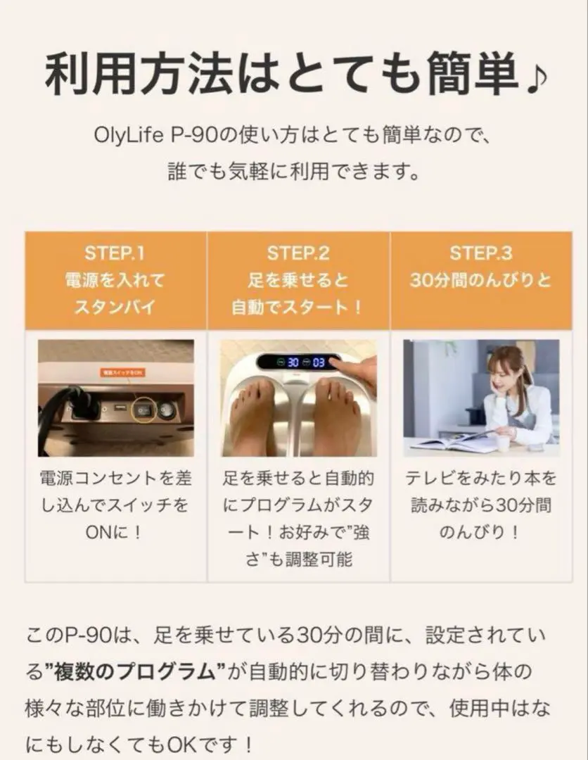2026年最新】olylife p90の人気アイテム - メルカリ