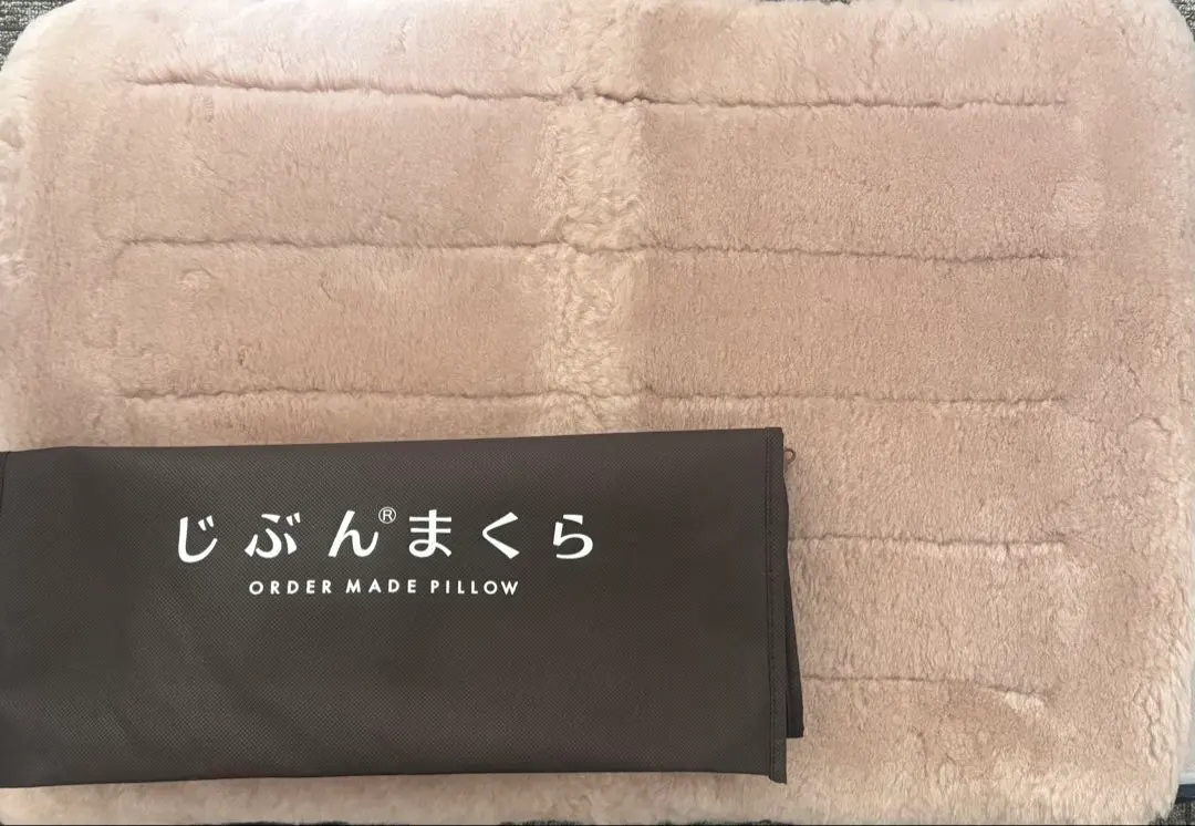 2026年最新】じぶんまくら ムートン 枕カバーの人気アイテム - メルカリ