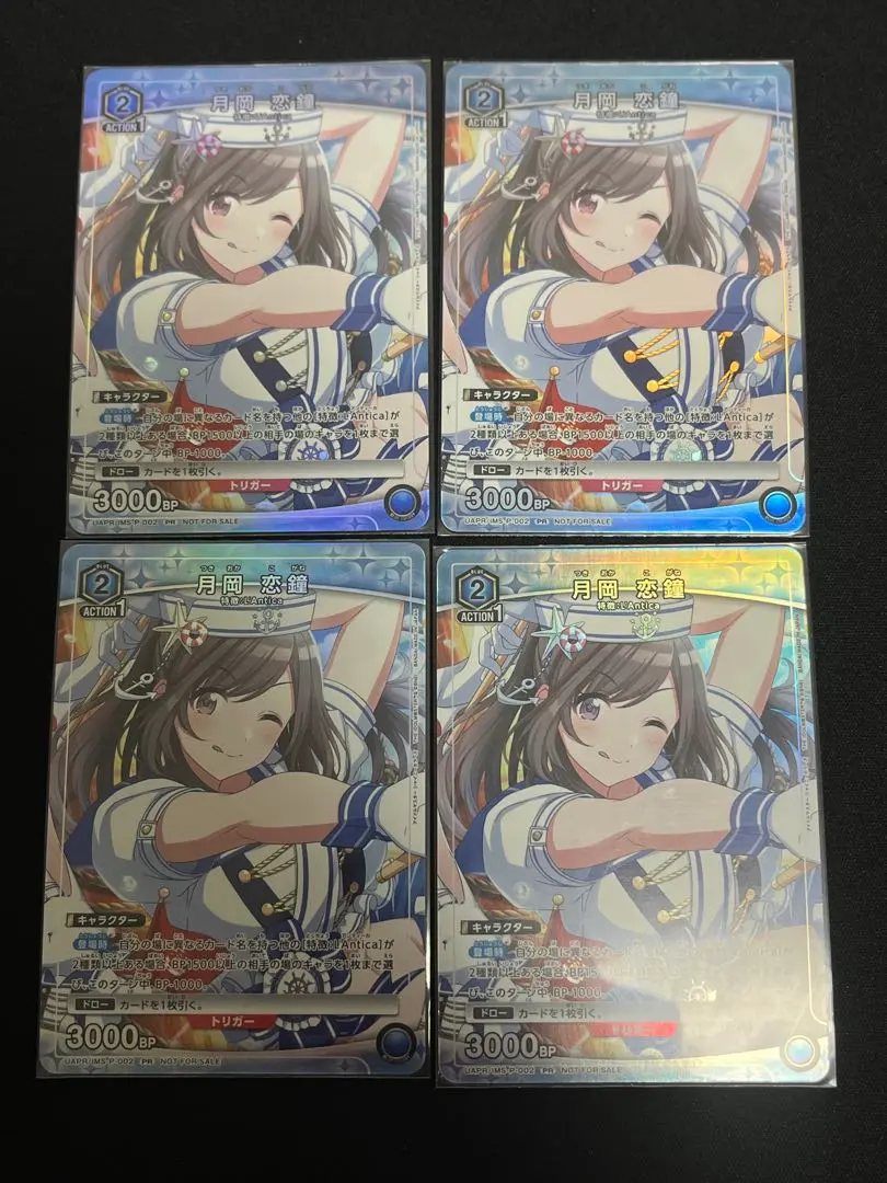 2026年最新】月岡恋鐘 プロモの人気アイテム - メルカリ