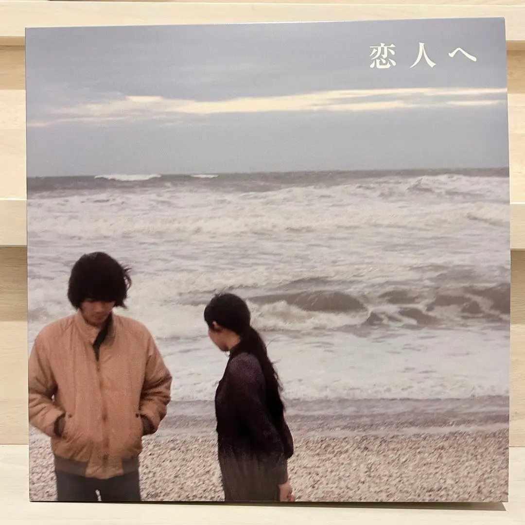 2026年最新】恋人へ lampの人気アイテム - メルカリ