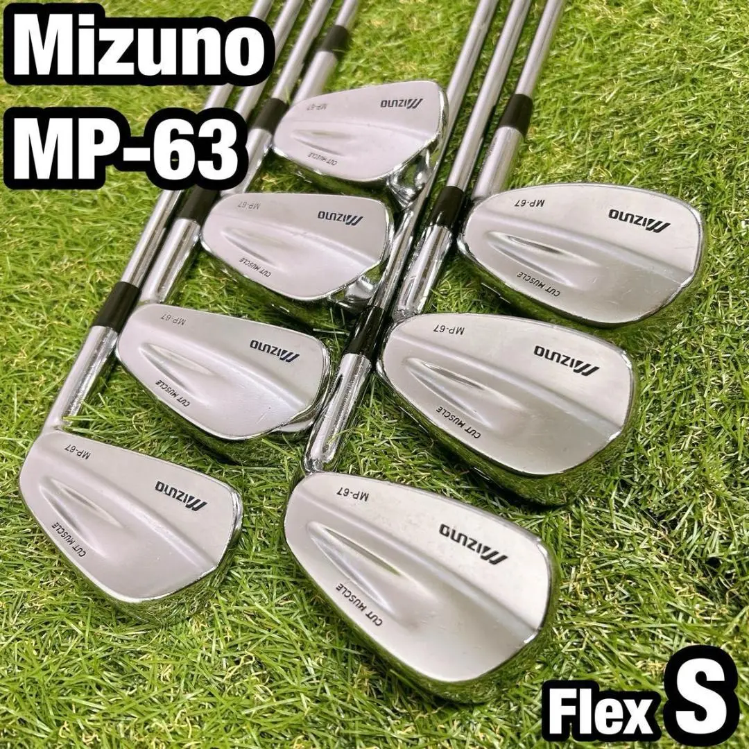 2026年最新】mp-67 アイアンの人気アイテム - メルカリ