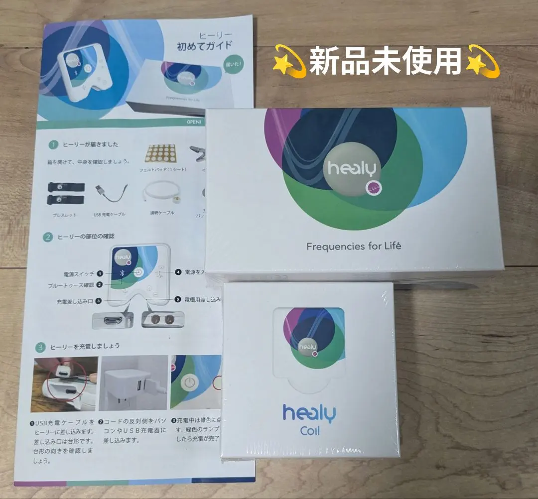 2026年最新】healy コイルの人気アイテム - メルカリ