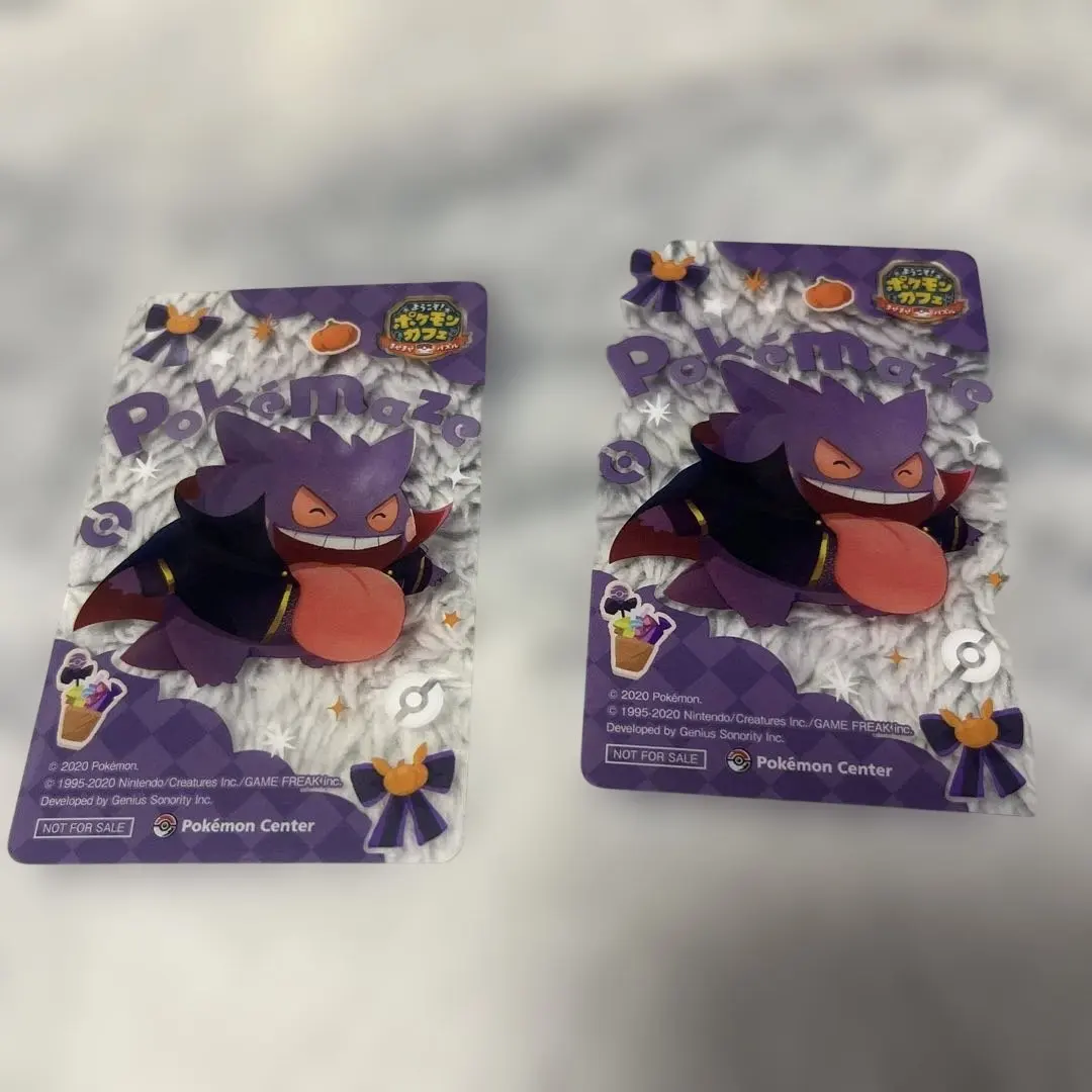 2026年最新】ポケまぜ クリアカード ゲンガーの人気アイテム - メルカリ