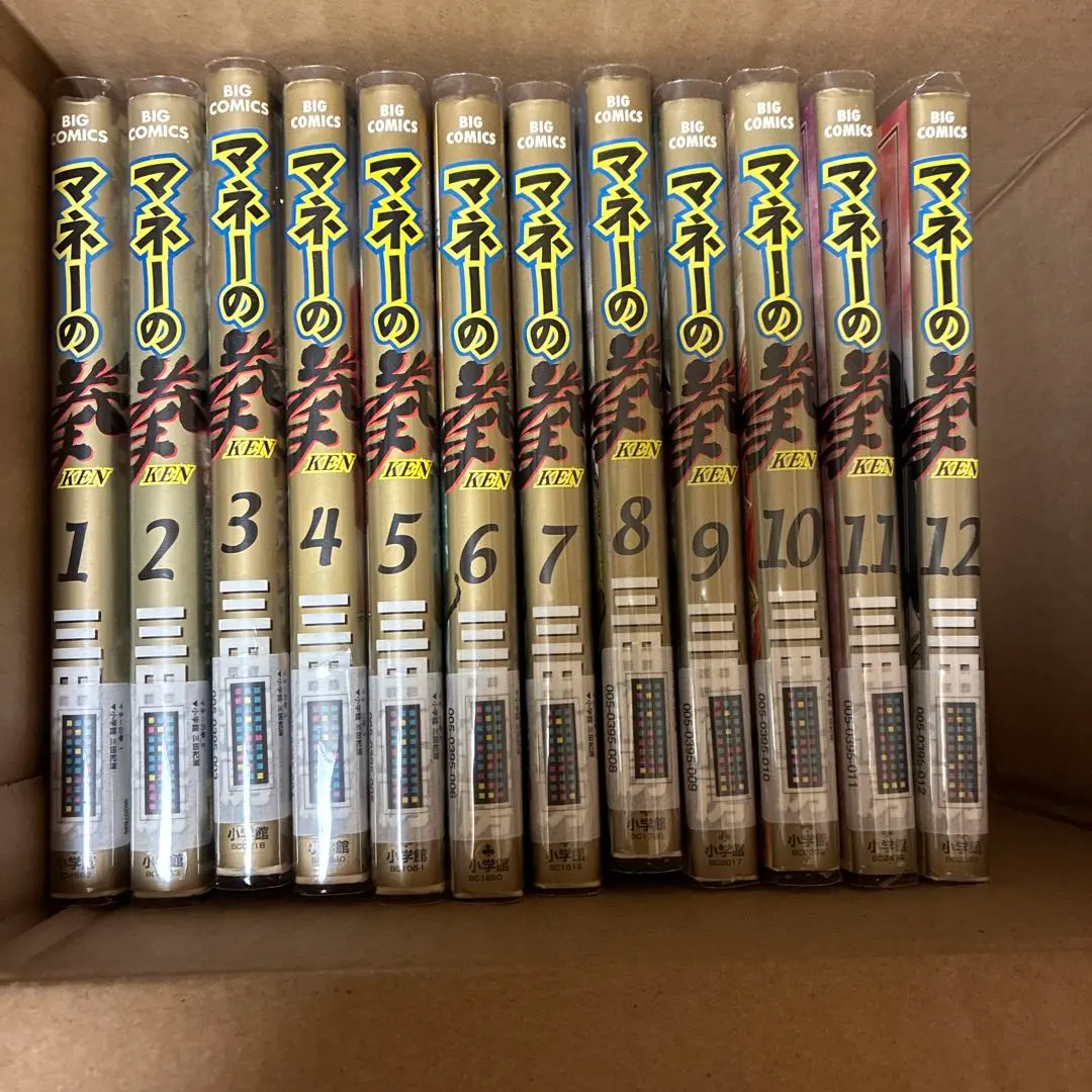 2026年最新】マネーの拳 12の人気アイテム - メルカリ