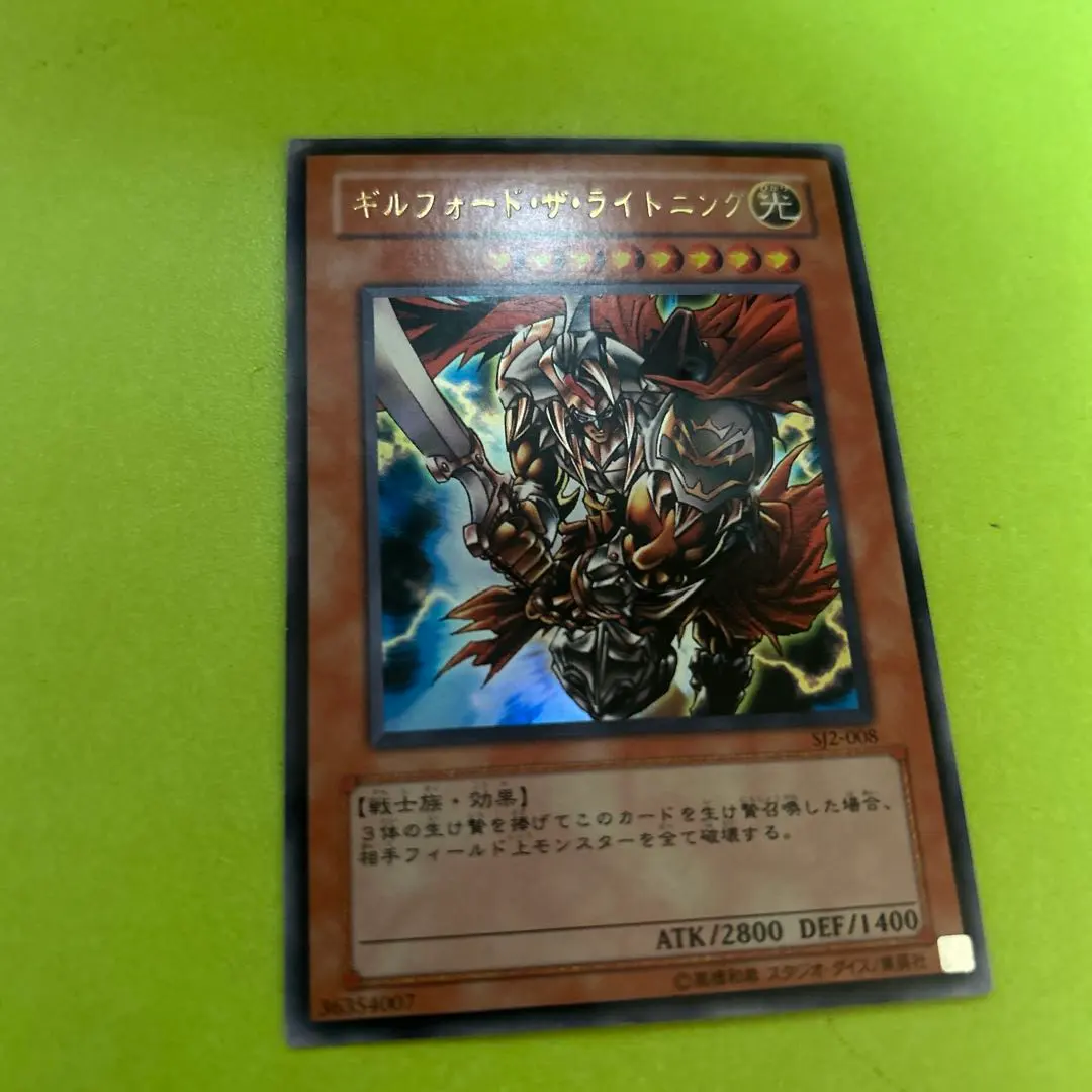 2026年最新】ギルフォードザライトニング ウルトラの人気アイテム