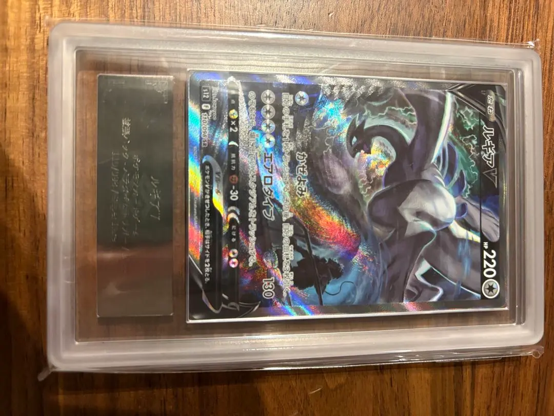 2026年最新】ルギアV sa ars10の人気アイテム - メルカリ