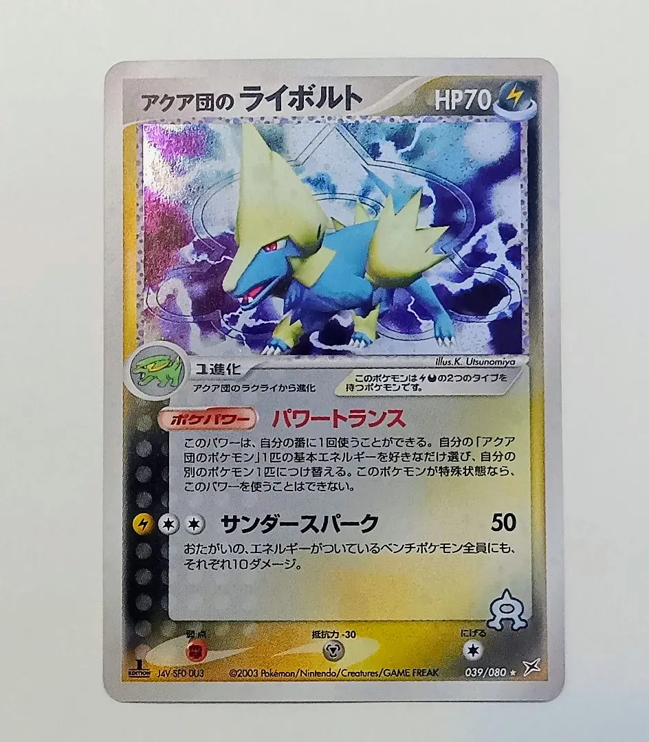 m45807640641_1.jpg?1770291608