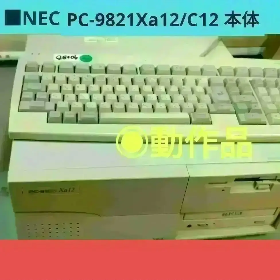 2026年最新】FDD PC9801の人気アイテム - メルカリ