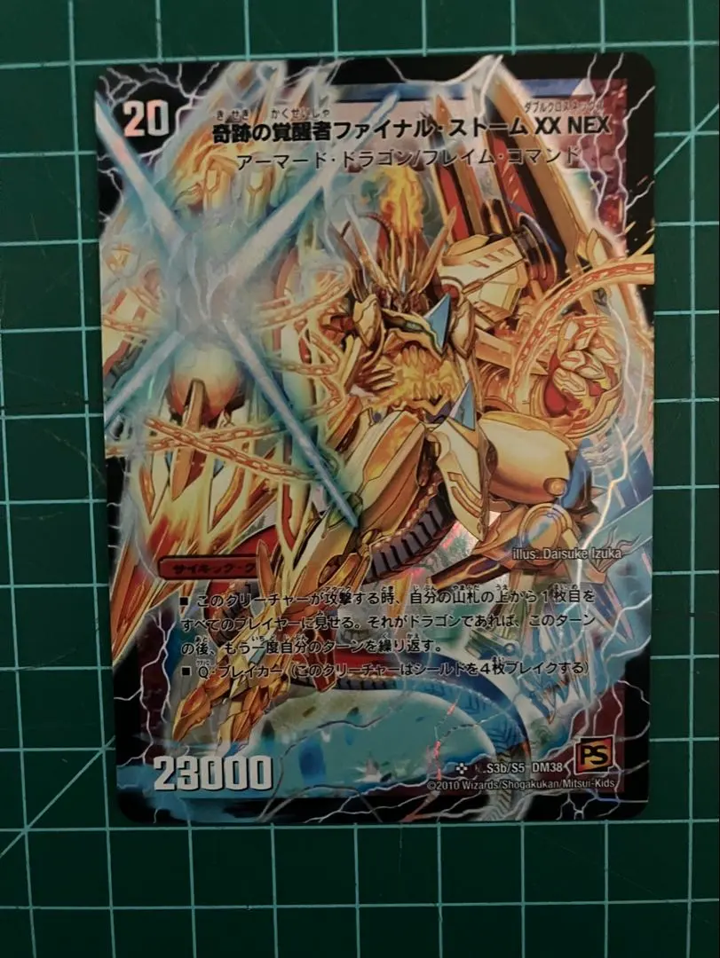 2026年最新】ファイナルストームxxnex シークレットの人気アイテム