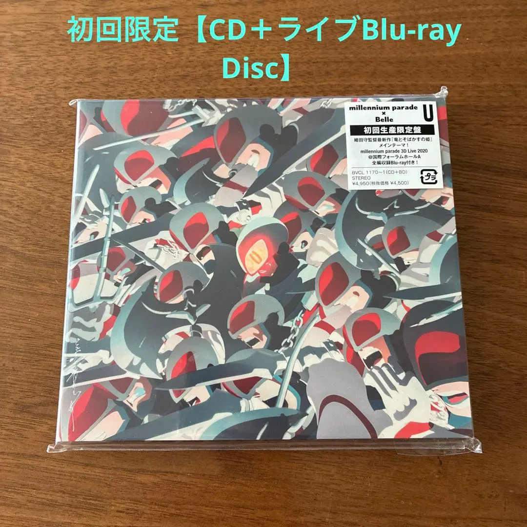 2026年最新】THE MILLENNIUM PARADE 完全生産限定盤の人気アイテム