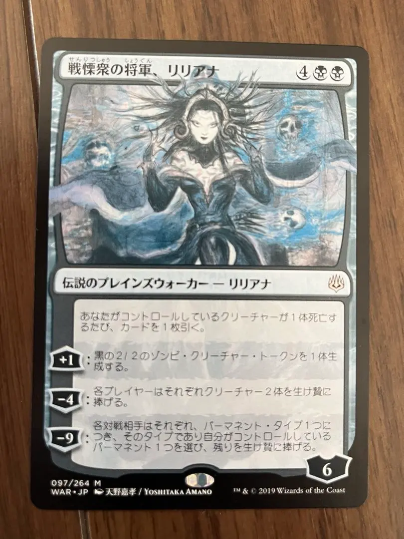 2026年最新】リリアナ ポスターの人気アイテム - メルカリ