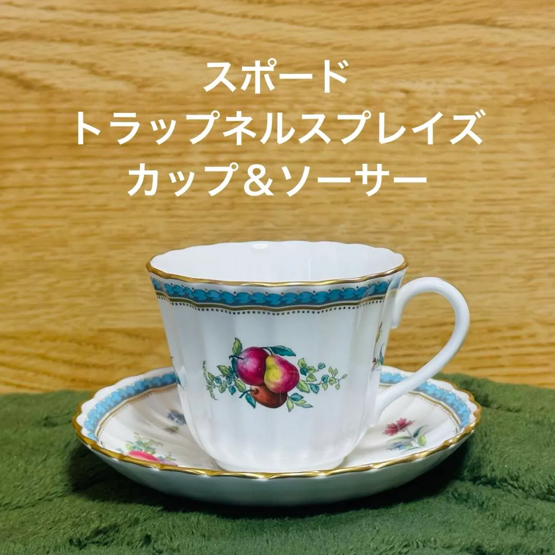 2026年最新】トラップネルスプレイズの人気アイテム - メルカリ