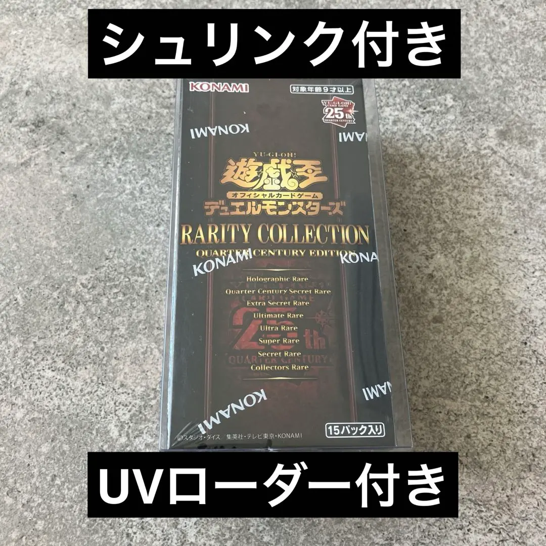 2026年最新】レアコレ2023 boxの人気アイテム - メルカリ