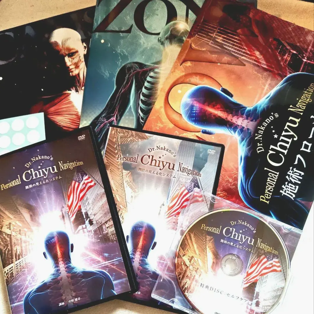 2026年最新】Chiyu navigationの人気アイテム - メルカリ