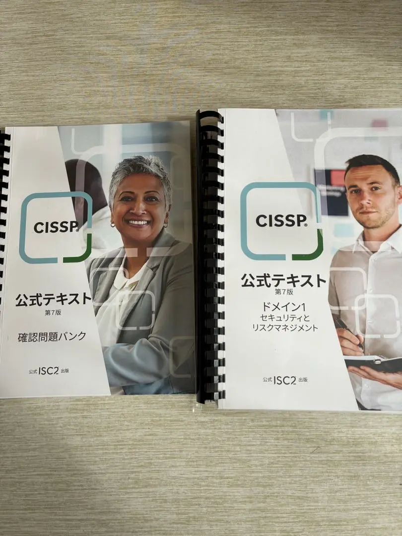 2026年最新】CISSP 問題集の人気アイテム - メルカリ