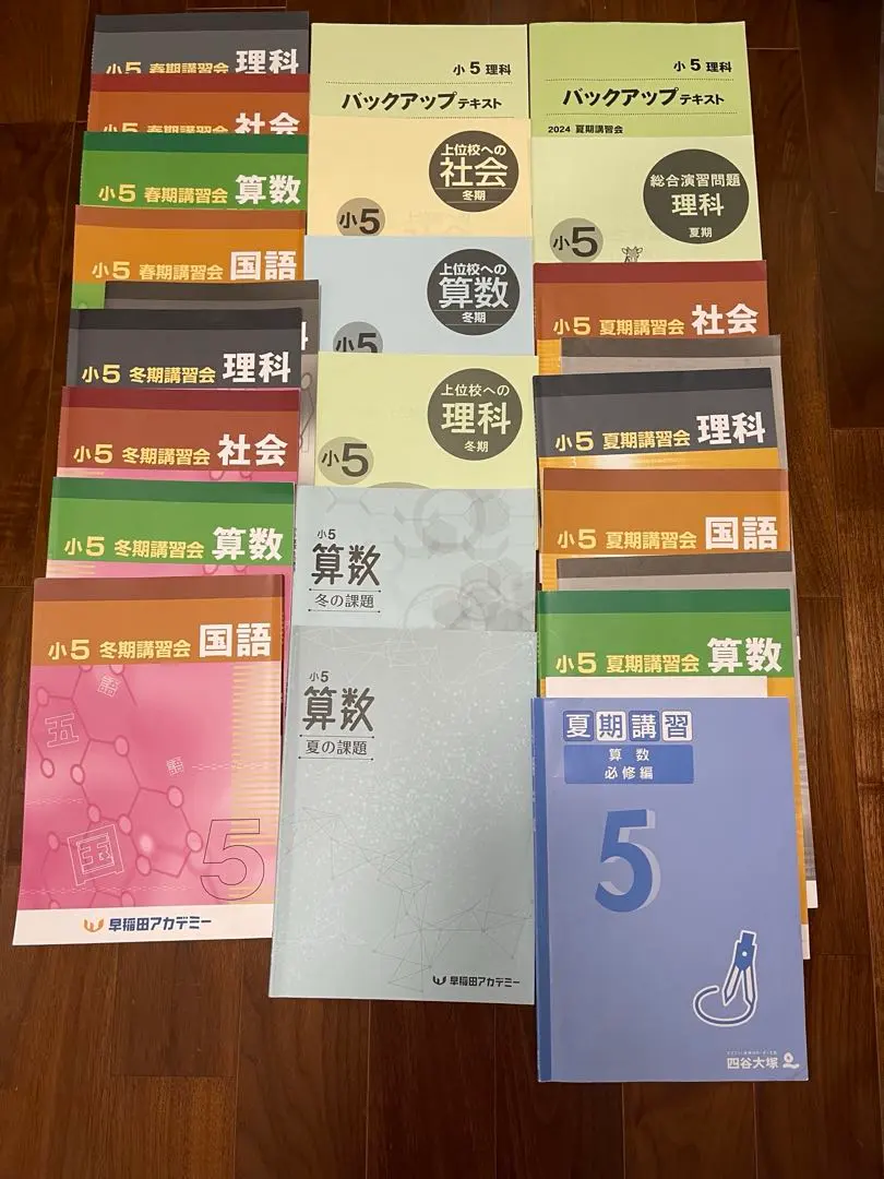 2026年最新】サピックス5年テキス算数の人気アイテム - メルカリ