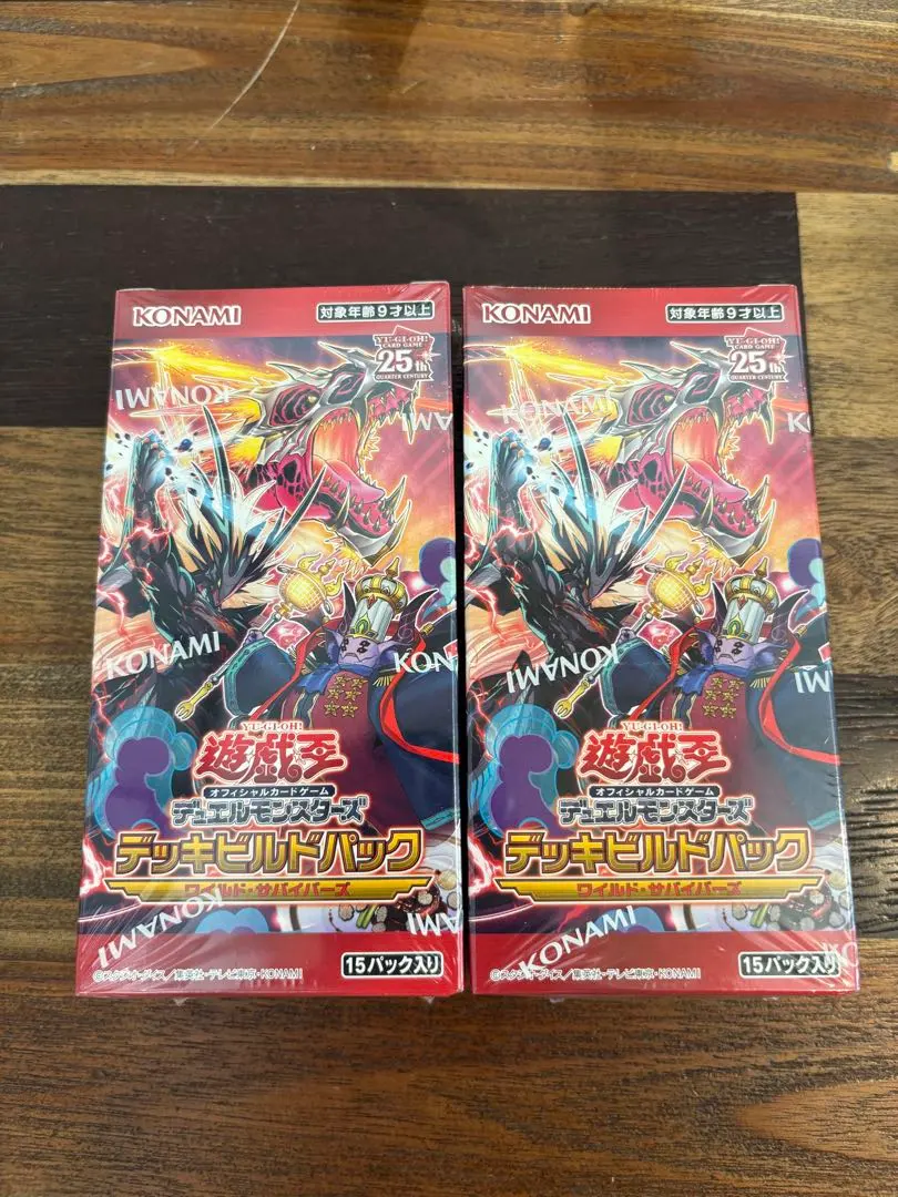 2026年最新】遊戯王ワイルドサバイバーの人気アイテム - メルカリ