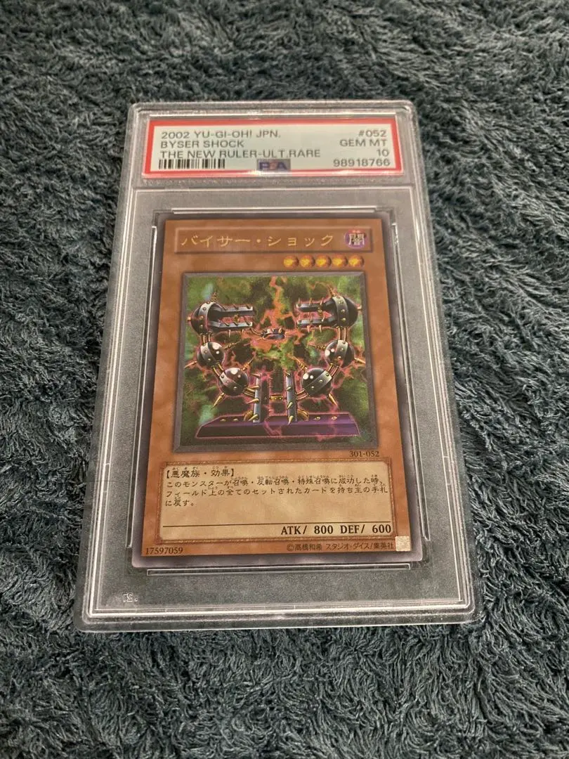 2026年最新】バイサーショック レリーフの人気アイテム - メルカリ