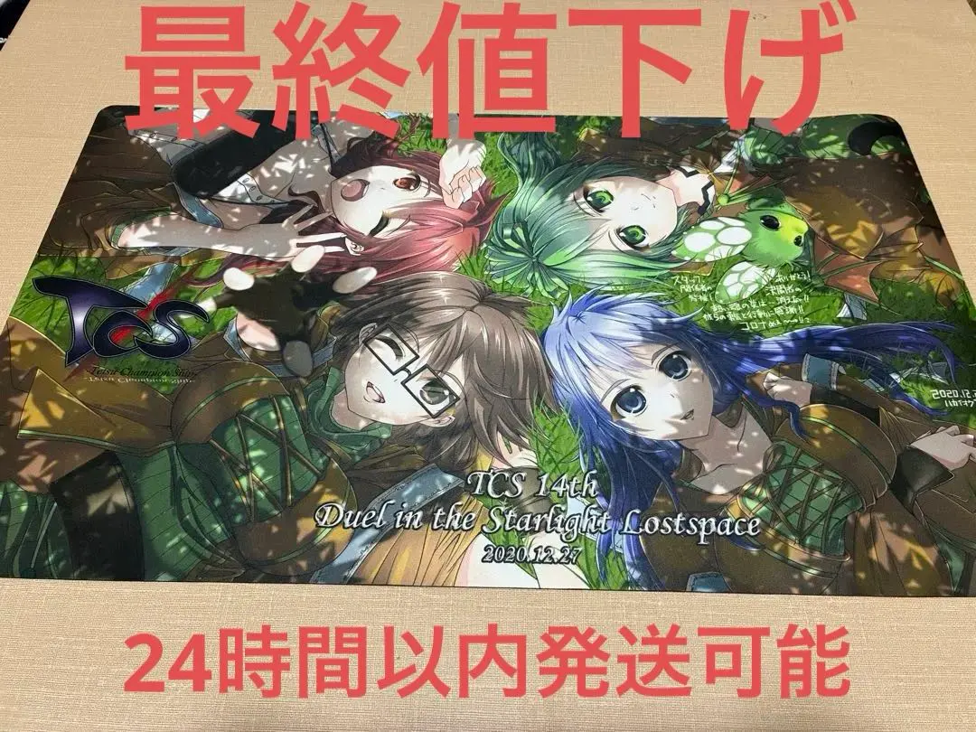 2026年最新】水霊使いエリア プレイマットの人気アイテム - メルカリ