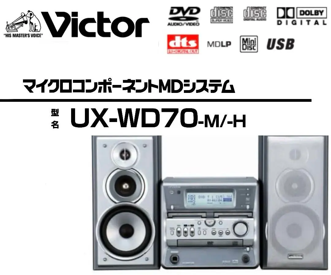 2026年最新】UX-WD70の人気アイテム - メルカリ