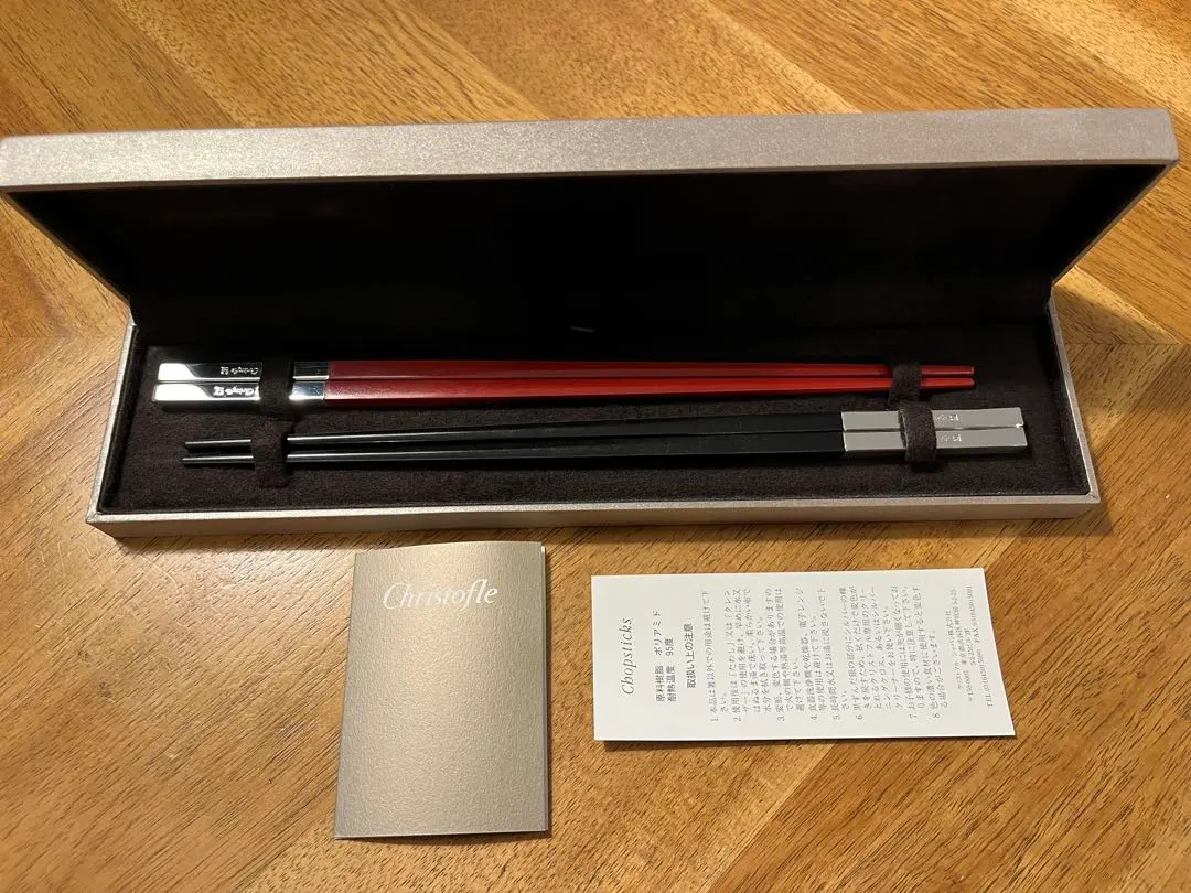 2026年最新】クリストフル 箸の人気アイテム - メルカリ