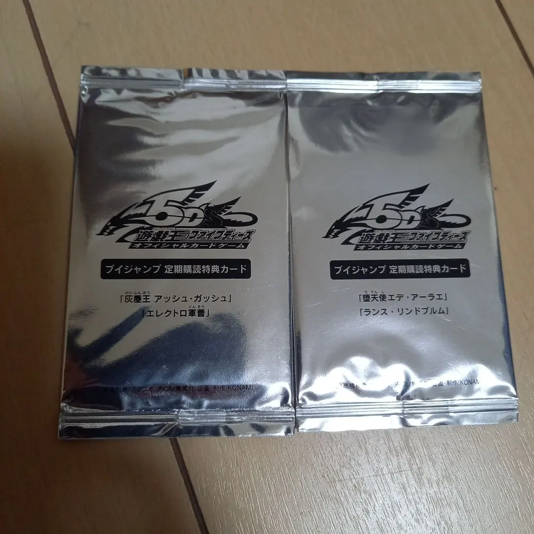 2026年最新】堕天使エデ・アーラエの人気アイテム - メルカリ