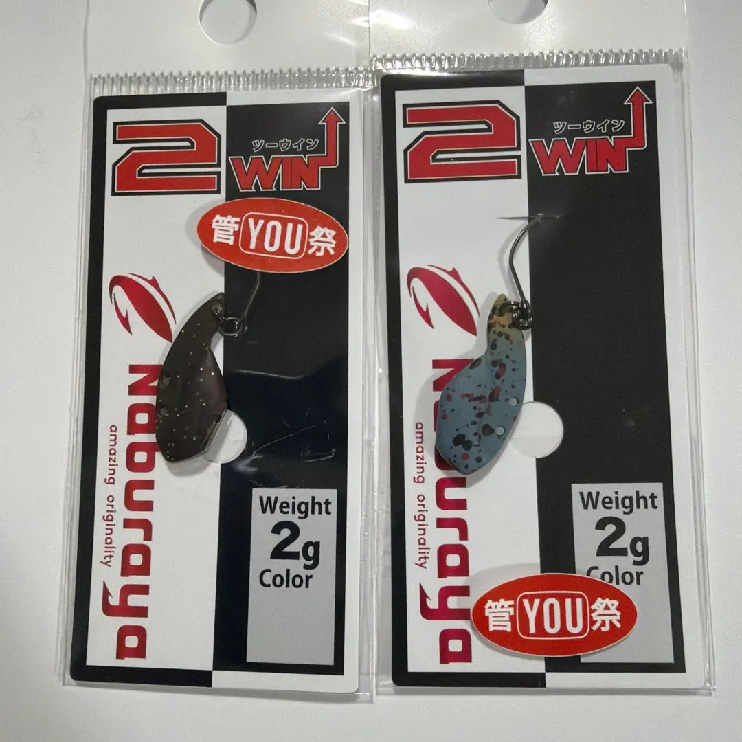 2026年最新】なぶら家 2winの人気アイテム - メルカリ