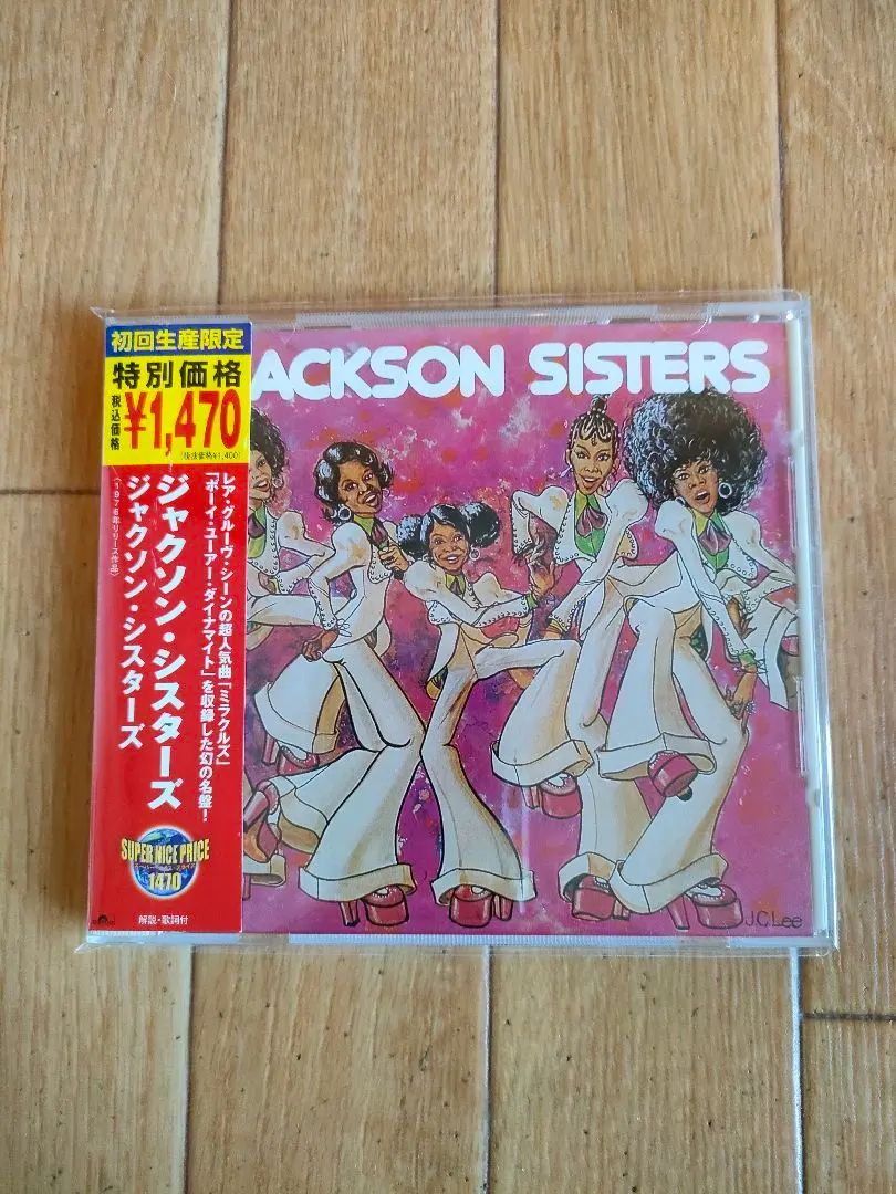 2026年最新】ジャクソン・シスターズの人気アイテム - メルカリ